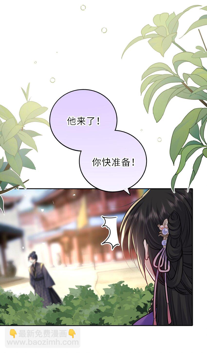 031 罪有应得(1/2)-第32话