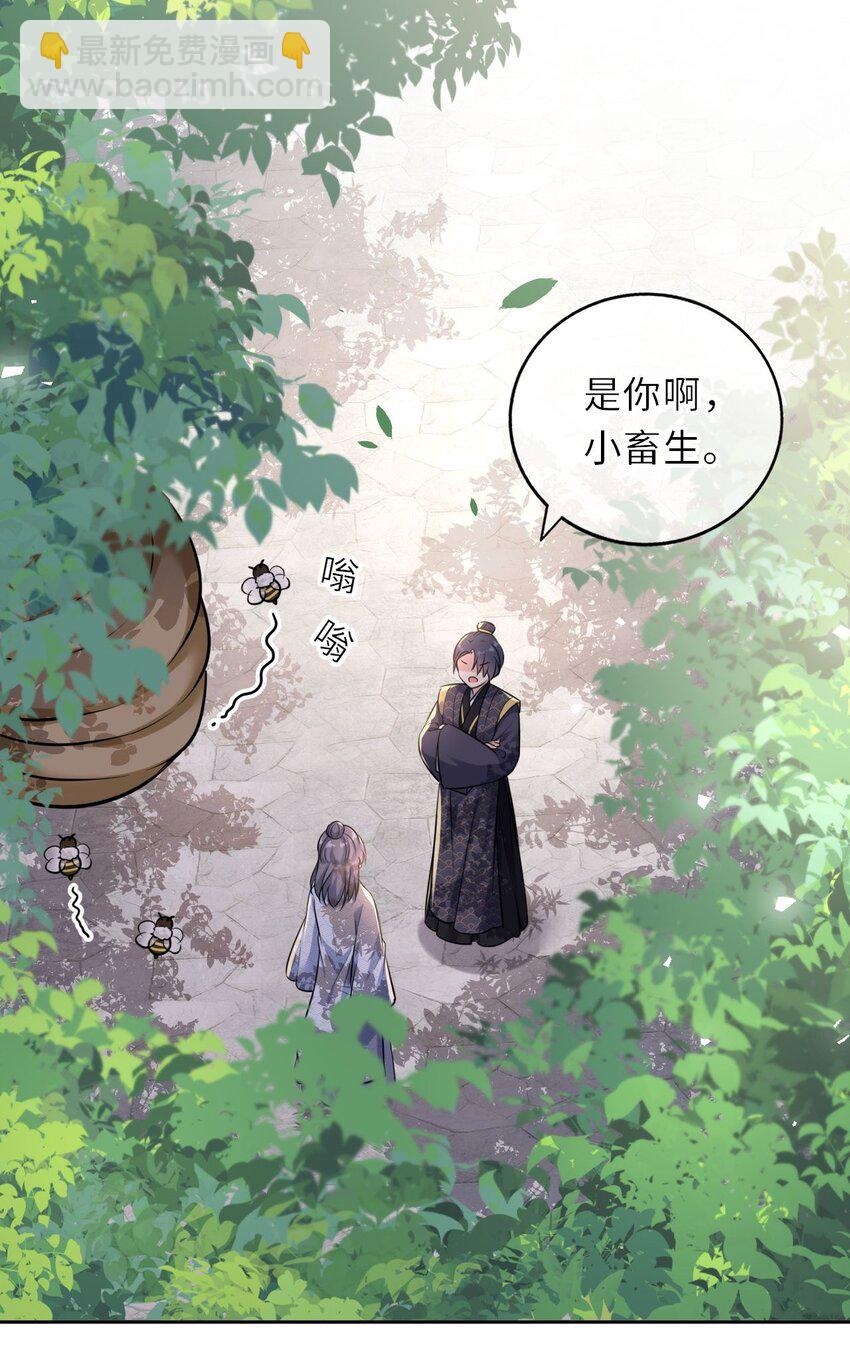 031 罪有应得(1/2)-第32话