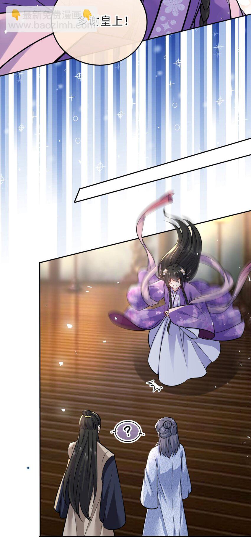 033 男女搭配干活不累-第34话