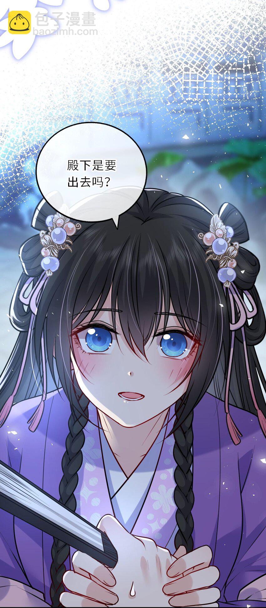 035 修罗场虽迟但到(1/2)-第36话