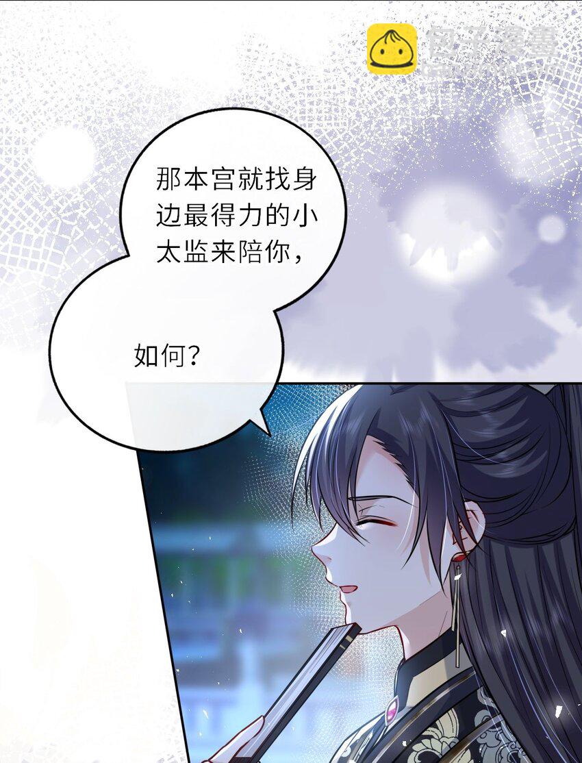 035 修罗场虽迟但到(1/2)-第36话