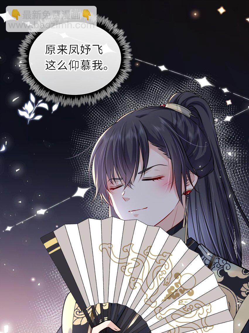 035 修罗场虽迟但到(1/2)-第36话