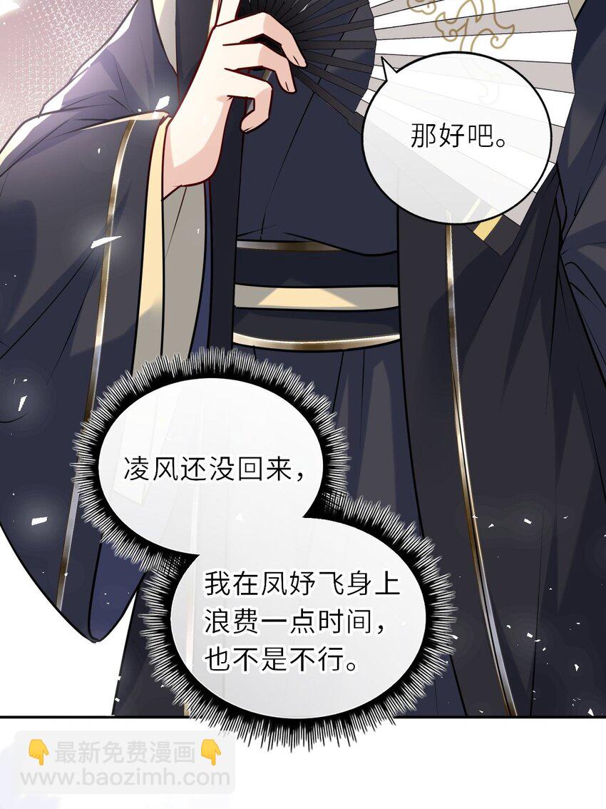 035 修罗场虽迟但到(1/2)-第36话