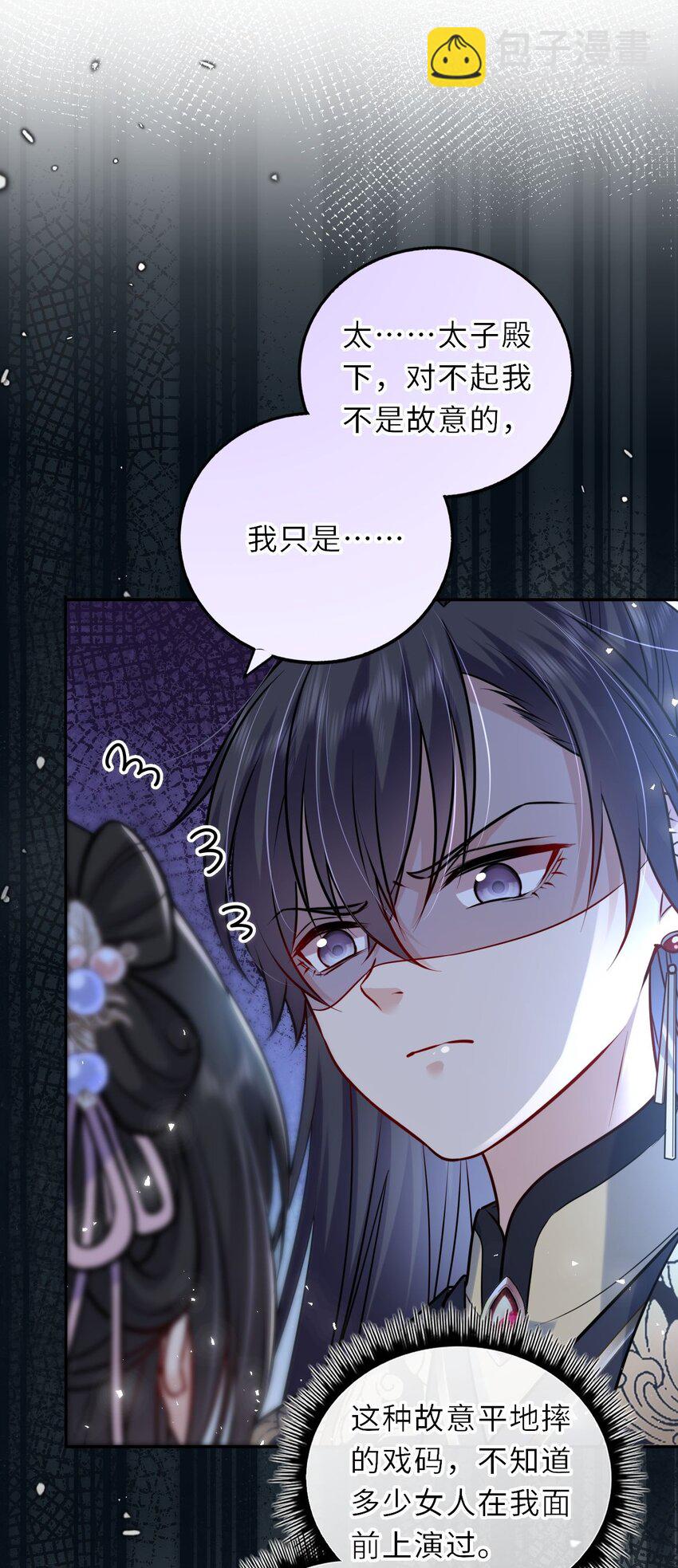 035 修罗场虽迟但到(1/2)-第36话