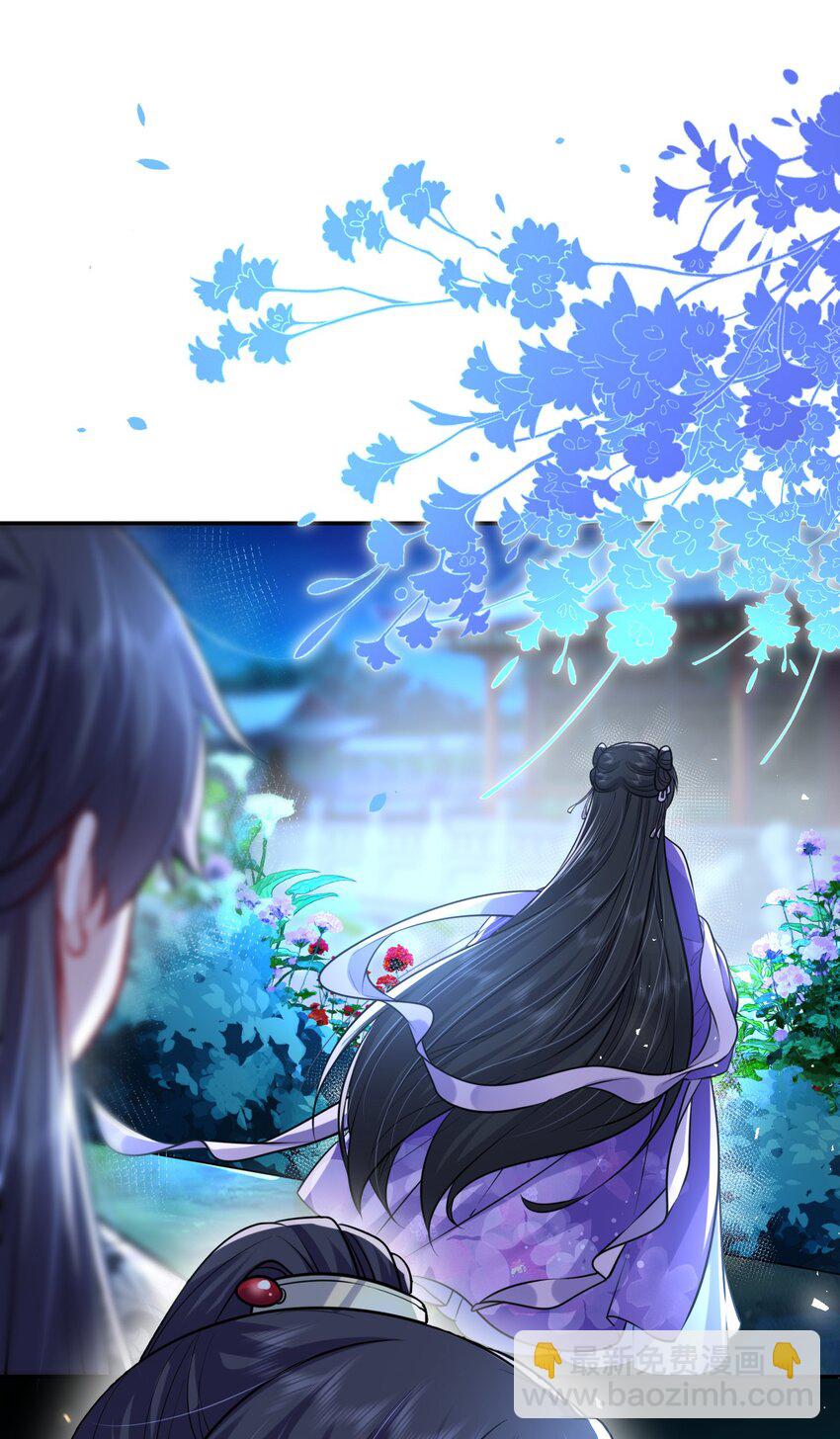 035 修罗场虽迟但到(1/2)-第36话