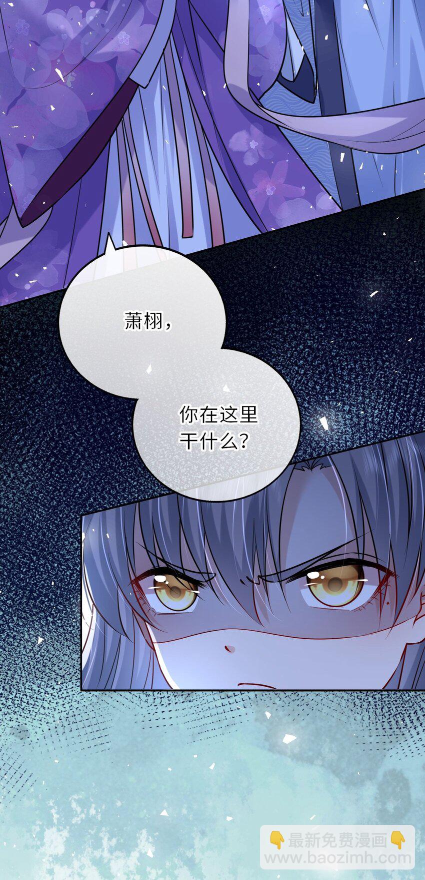035 修罗场虽迟但到(1/2)-第36话