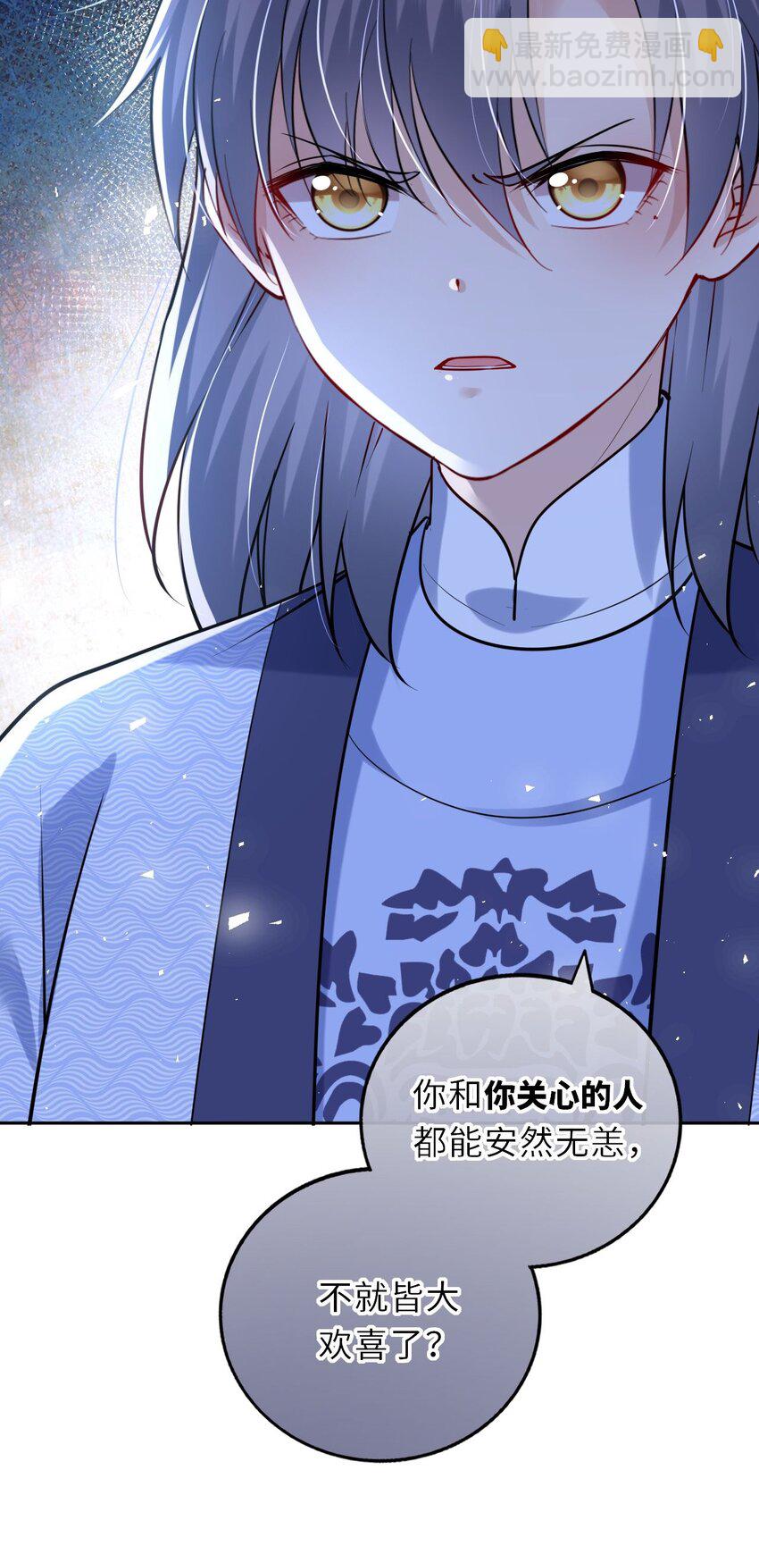 035 修罗场虽迟但到(1/2)-第36话