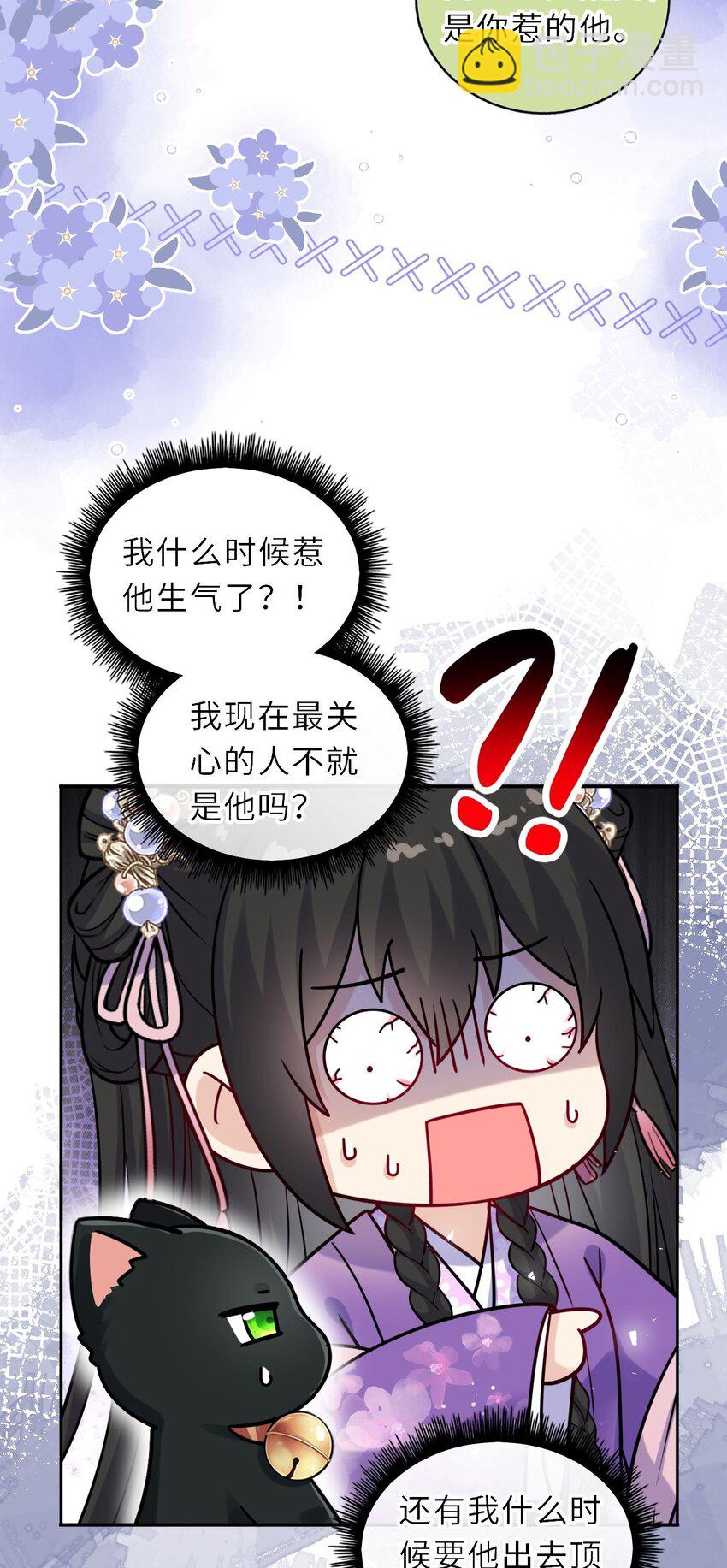 035 修罗场虽迟但到(1/2)-第36话