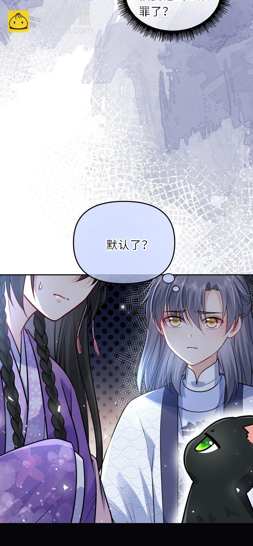 035 修罗场虽迟但到(1/2)-第36话