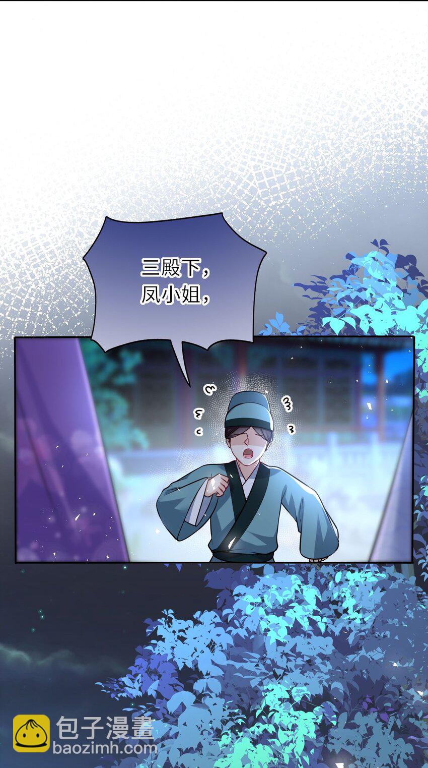 035 修罗场虽迟但到(1/2)-第36话