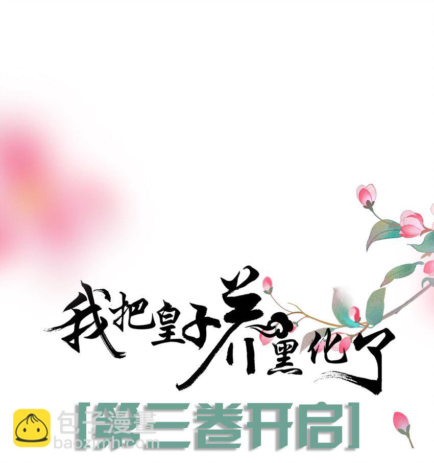 035 修罗场虽迟但到(1/2)-第36话