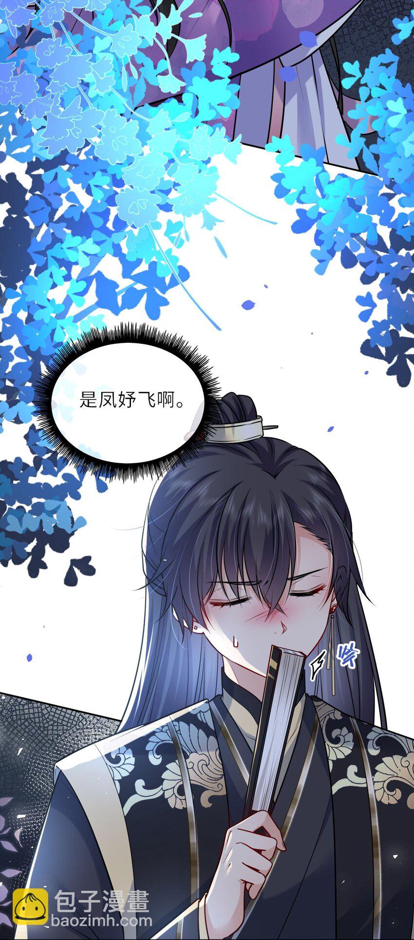 035 修罗场虽迟但到(1/2)-第36话