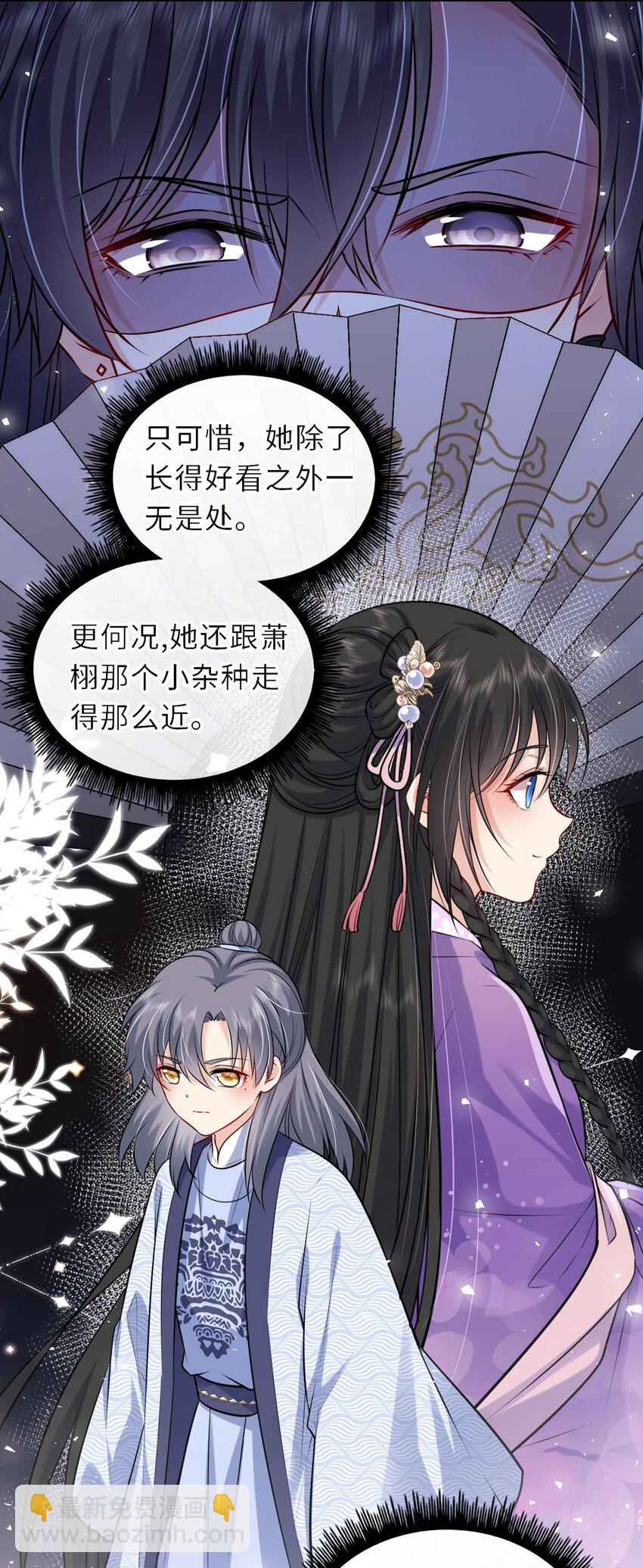 035 修罗场虽迟但到(1/2)-第36话