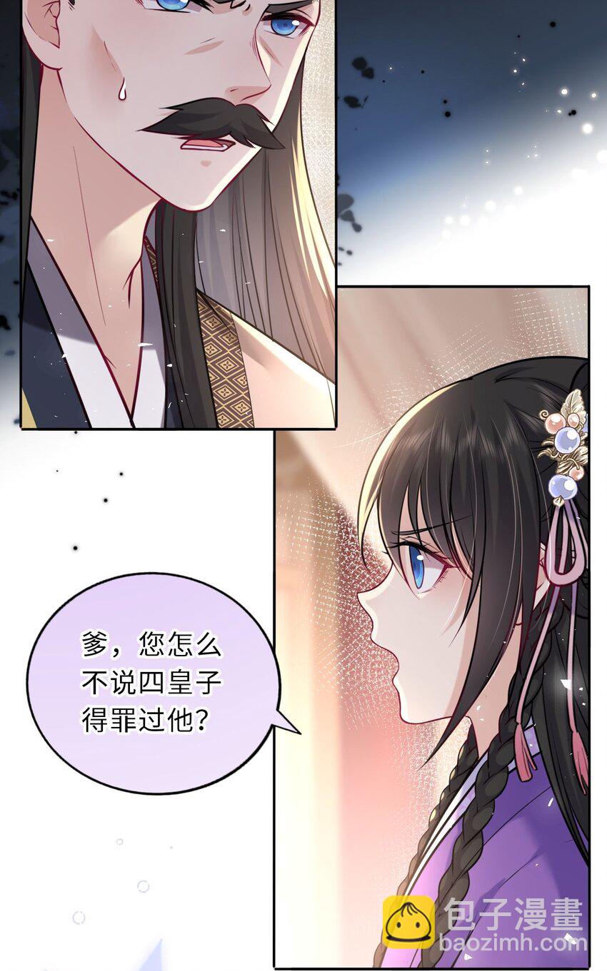 039 原来是嫉妒啊(1/2)-第40话