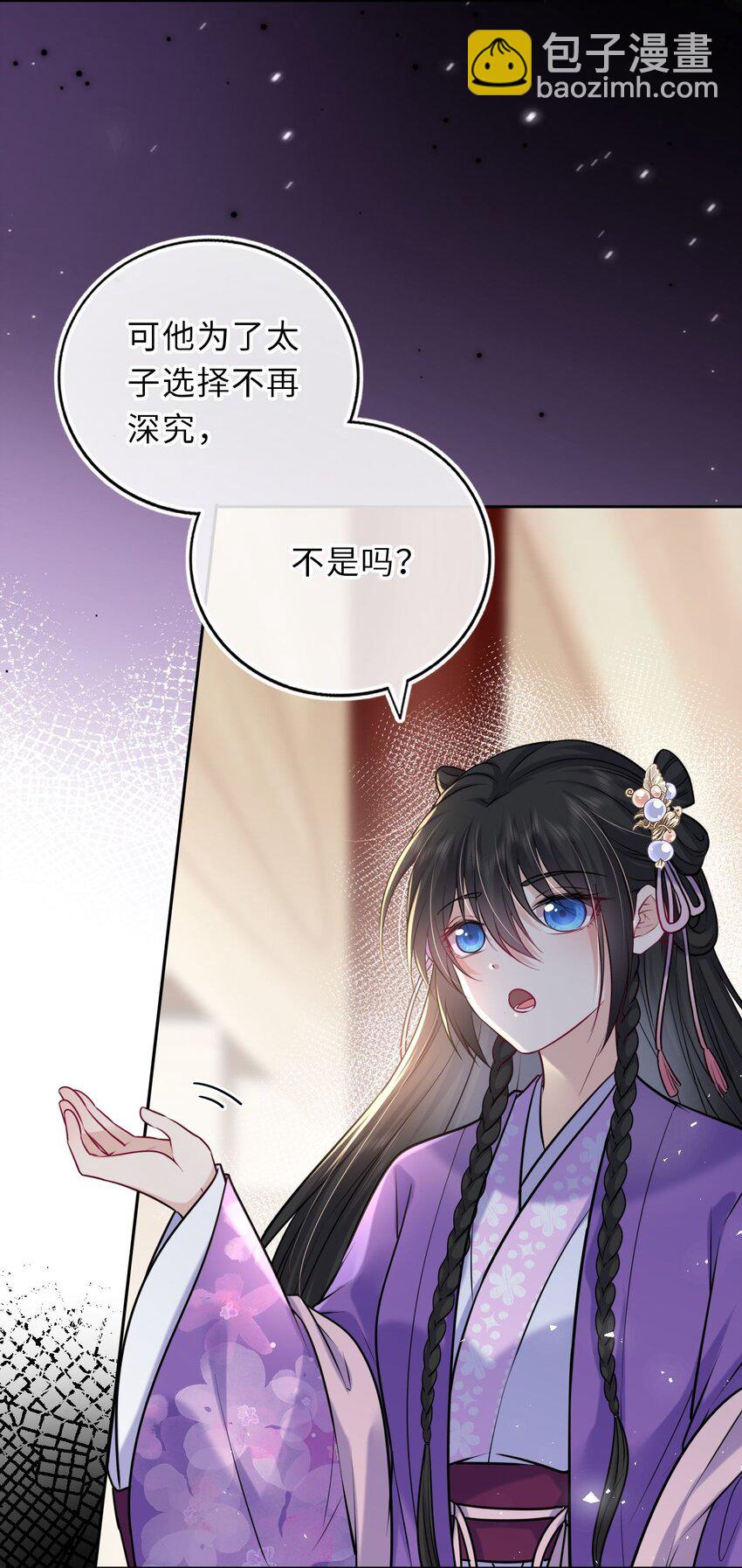 039 原来是嫉妒啊(1/2)-第40话