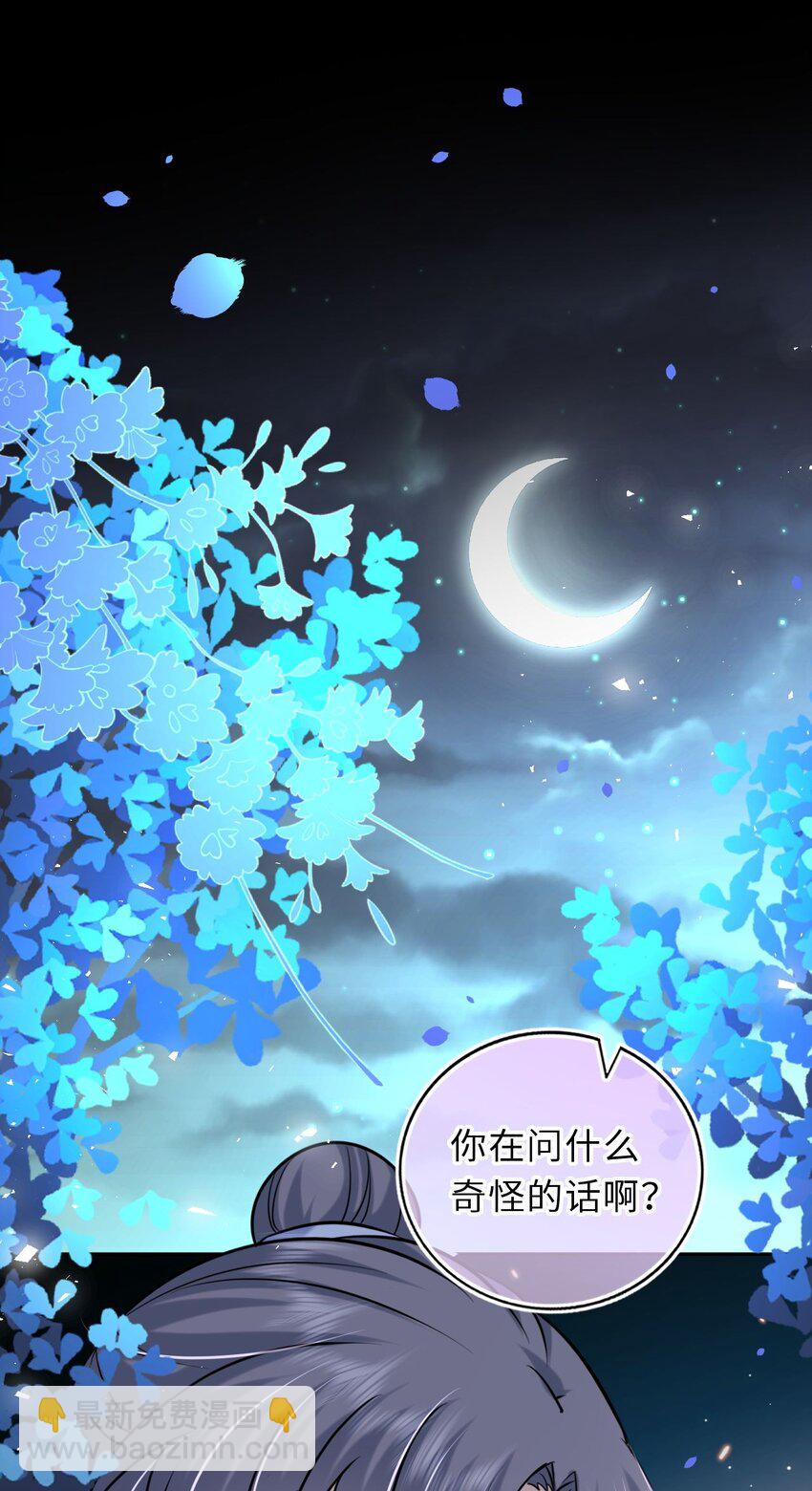 039 原来是嫉妒啊(1/2)-第40话