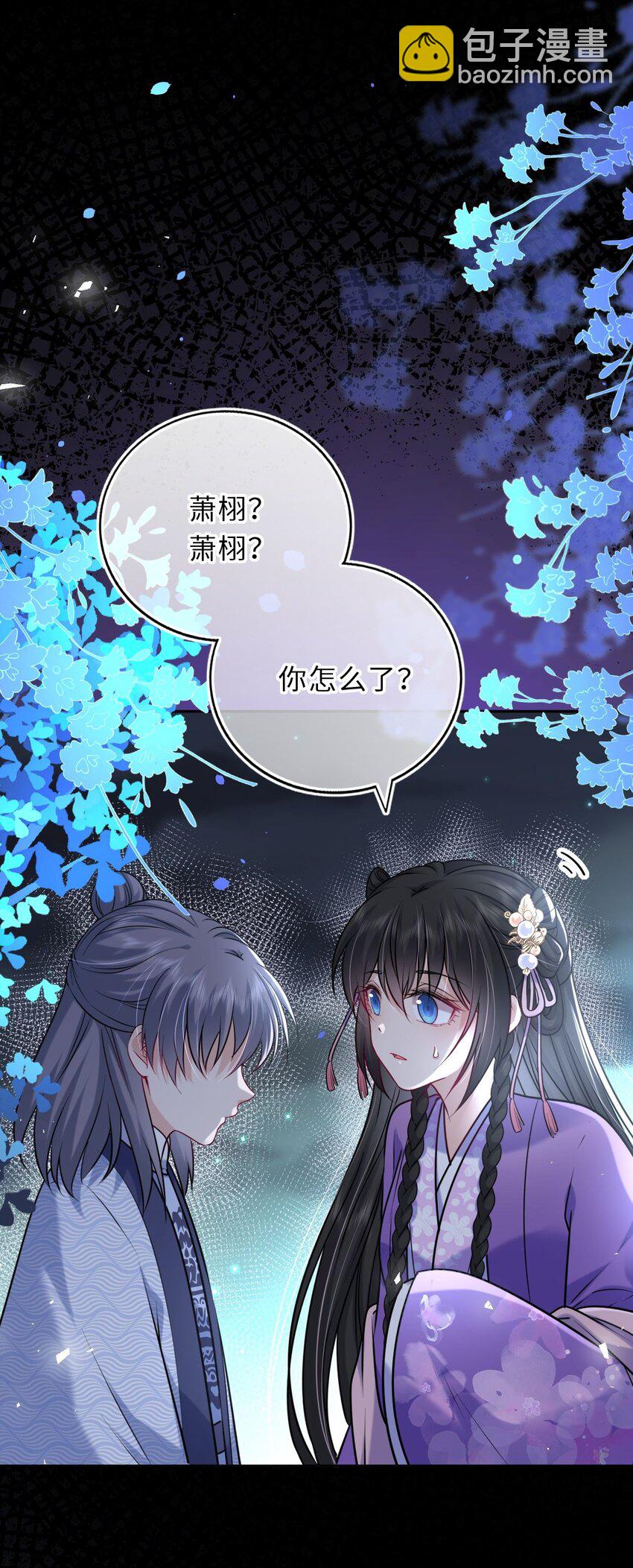 039 原来是嫉妒啊(1/2)-第40话