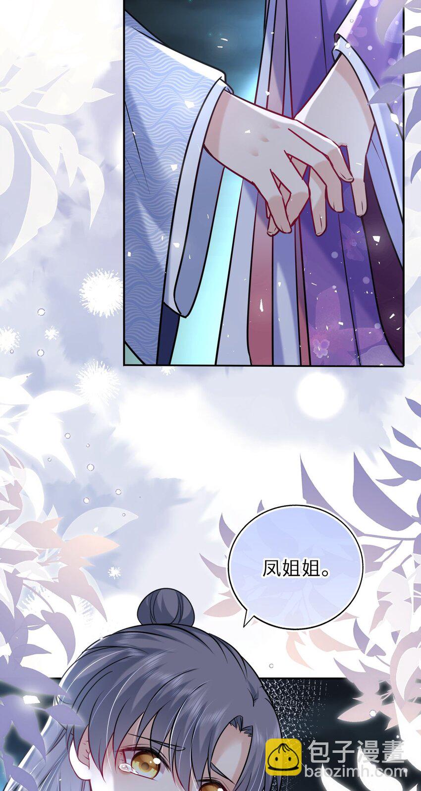 039 原来是嫉妒啊(1/2)-第40话