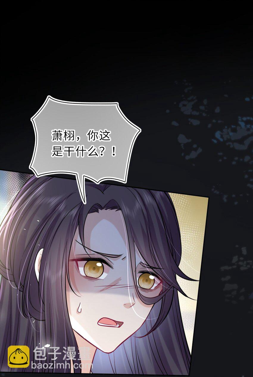 041 凤姐姐的童养夫(1/2)-第42话