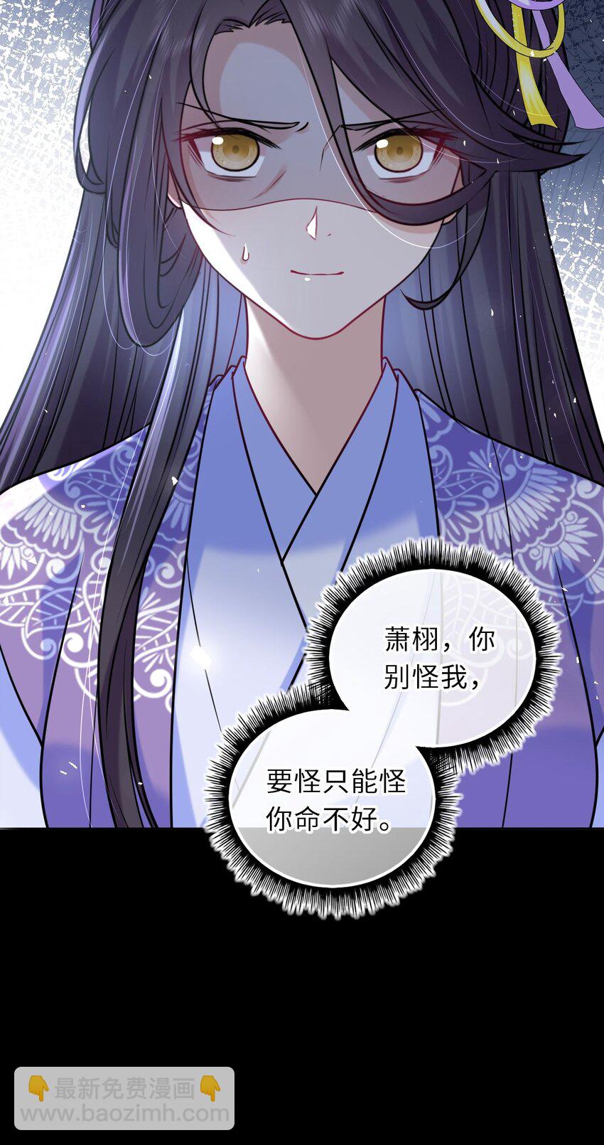 041 凤姐姐的童养夫(1/2)-第42话