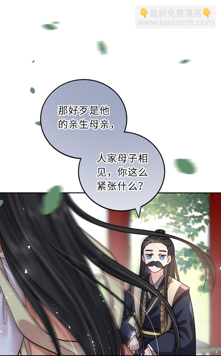 041 凤姐姐的童养夫(1/2)-第42话