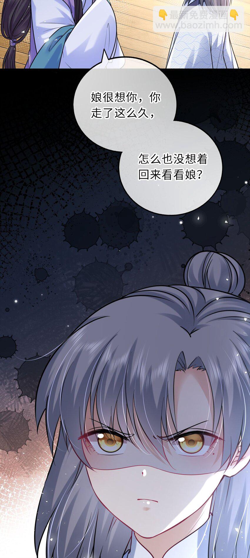 041 凤姐姐的童养夫(1/2)-第42话