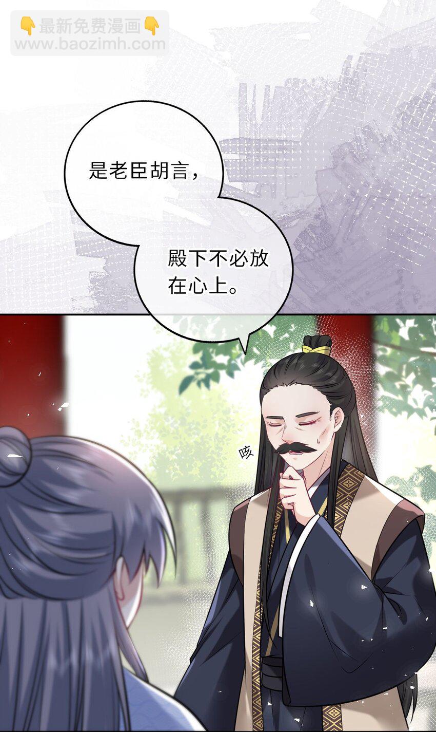 041 凤姐姐的童养夫(1/2)-第42话