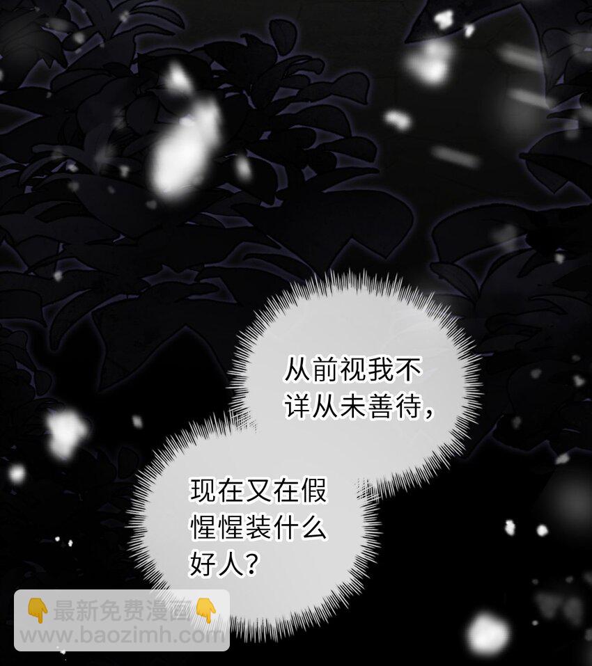 041 凤姐姐的童养夫(1/2)-第42话