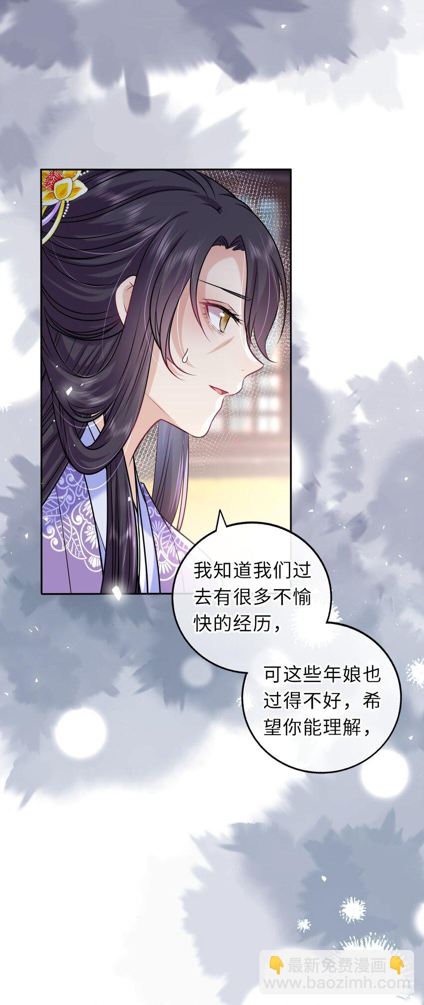 041 凤姐姐的童养夫(1/2)-第42话