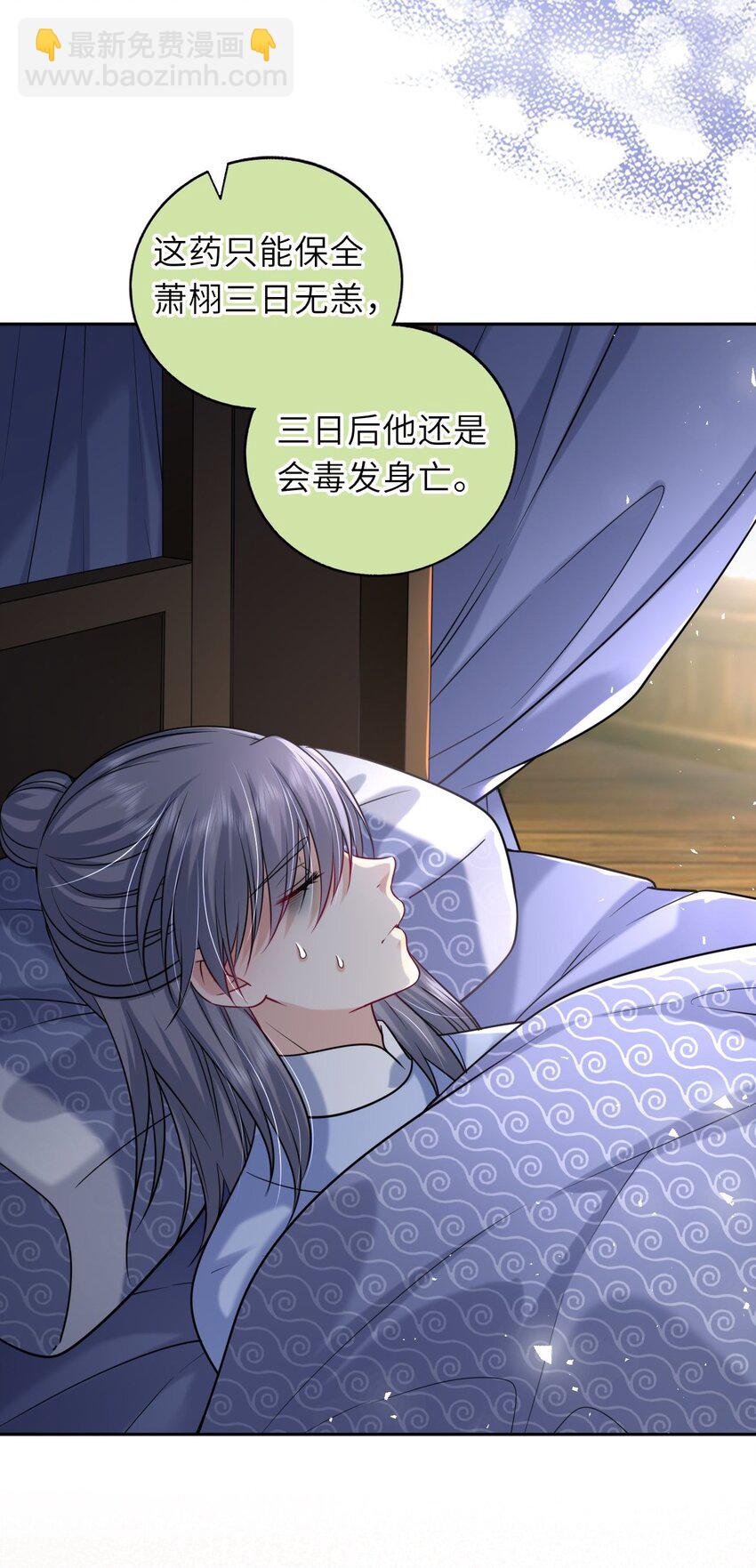 043 其实我一直都很喜欢你(1/2)-第44话