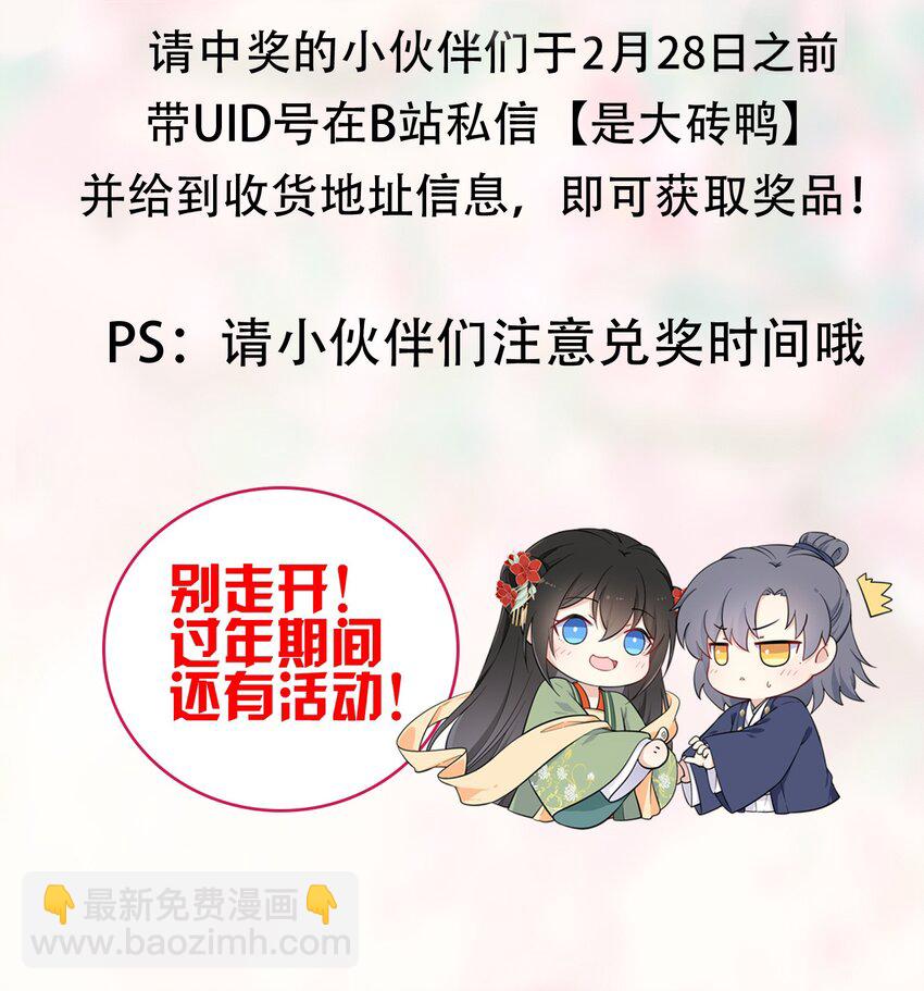 043 其实我一直都很喜欢你(1/2)-第44话