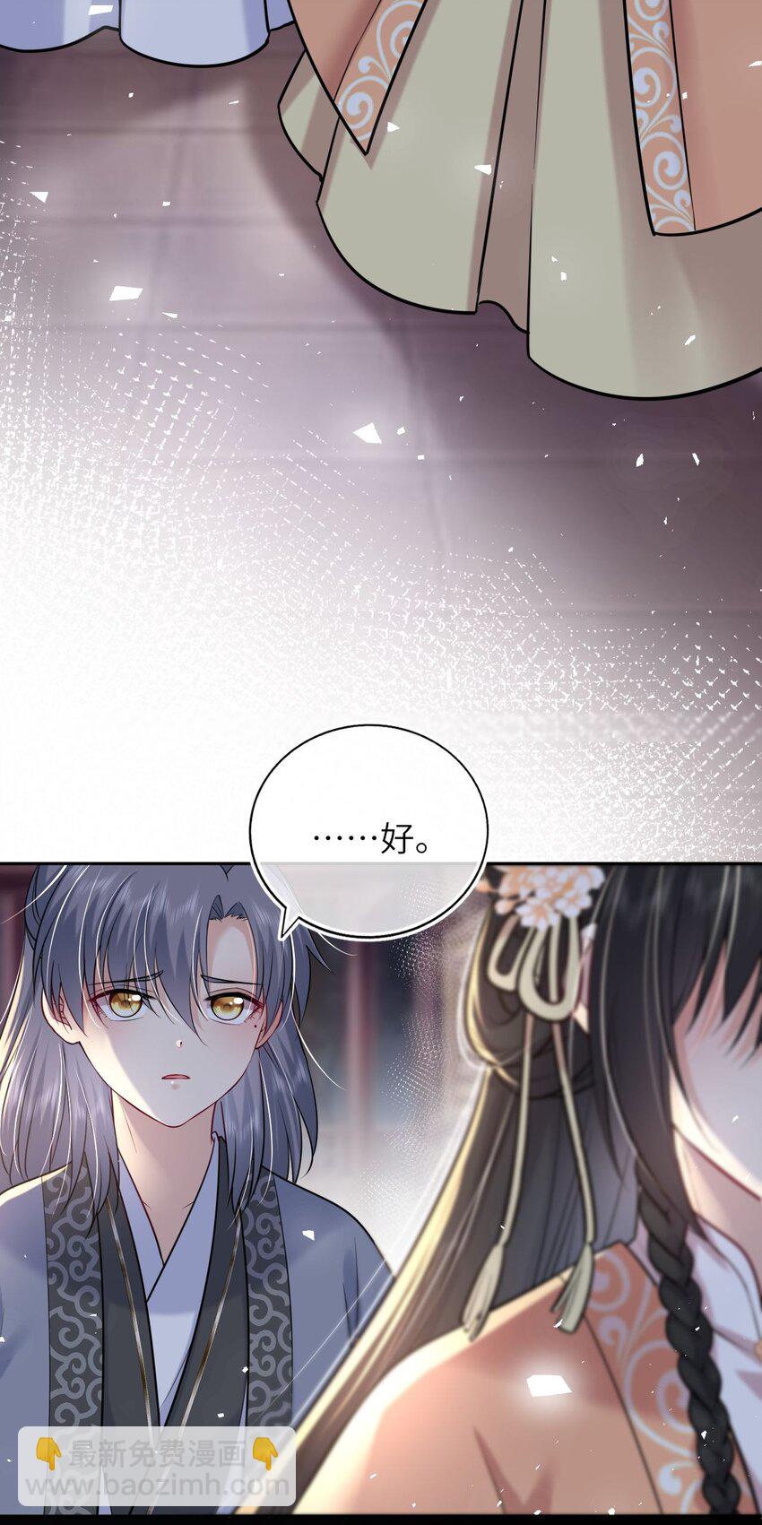 045 我们一起看星星(1/2)-第46话
