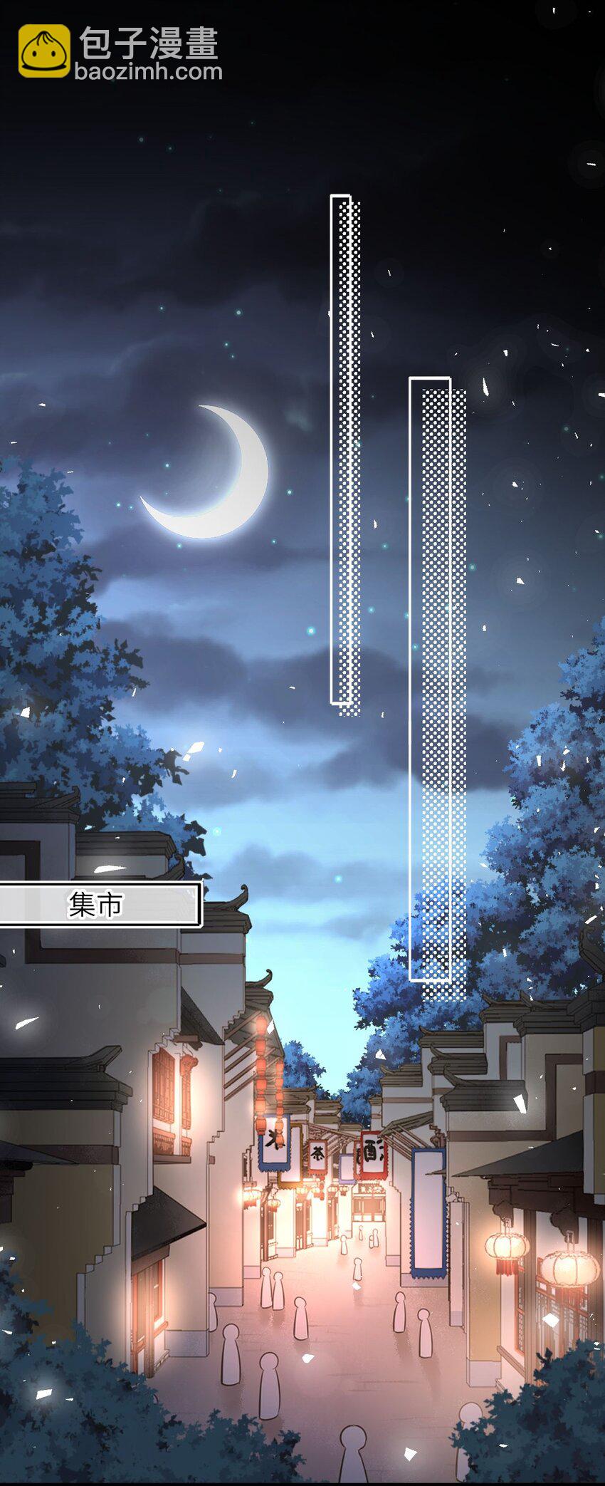 045 我们一起看星星(1/2)-第46话