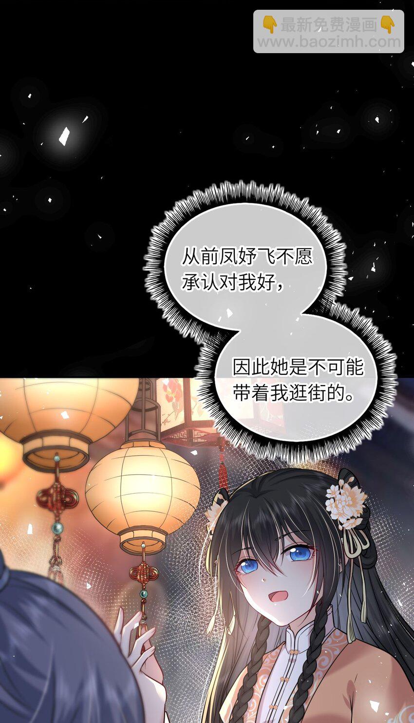 045 我们一起看星星(1/2)-第46话