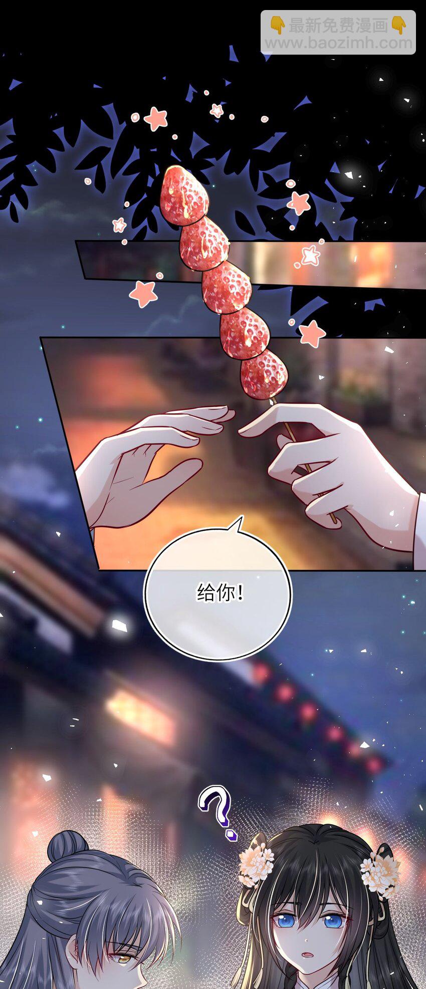 045 我们一起看星星(1/2)-第46话
