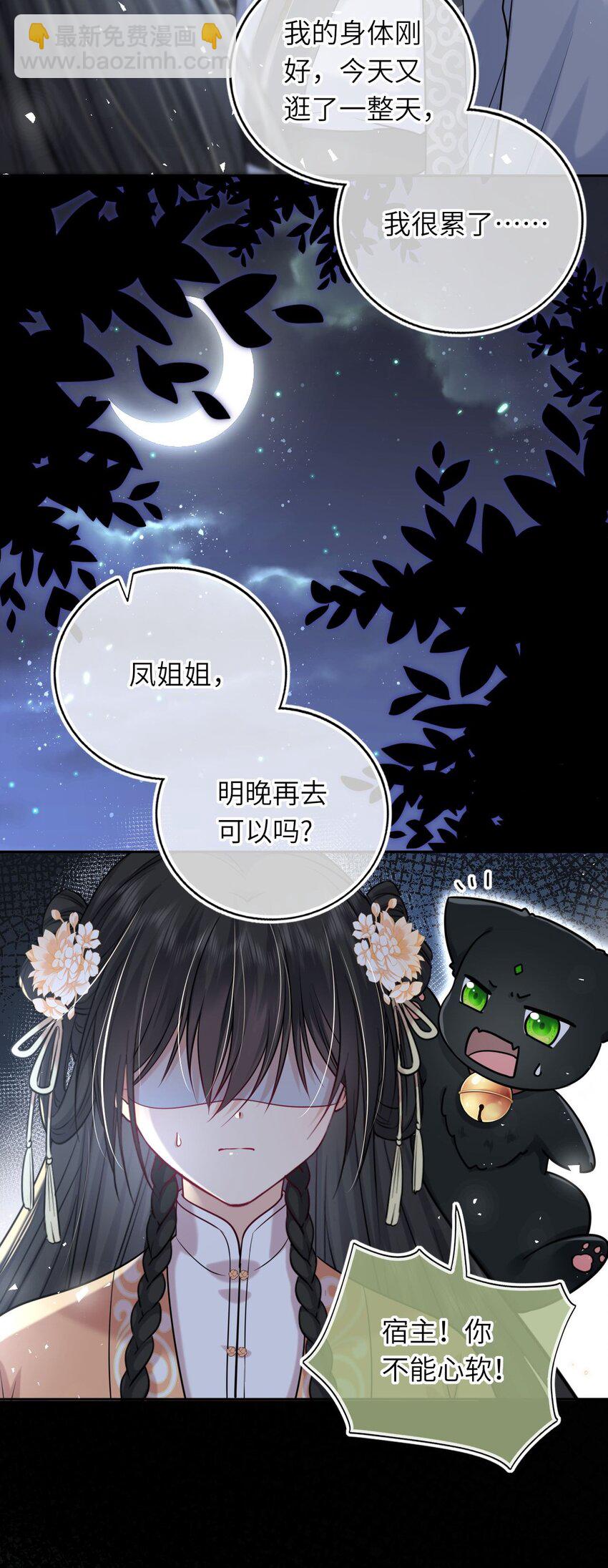 045 我们一起看星星(1/2)-第46话