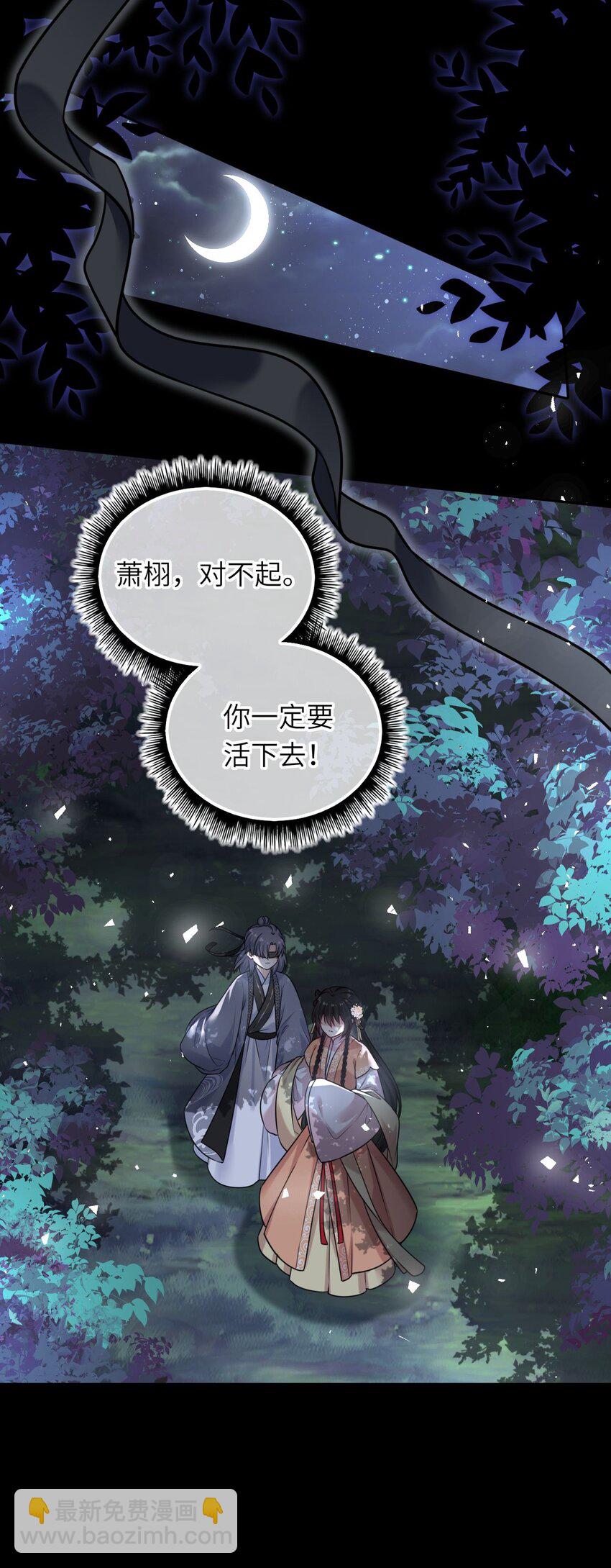 045 我们一起看星星(1/2)-第46话