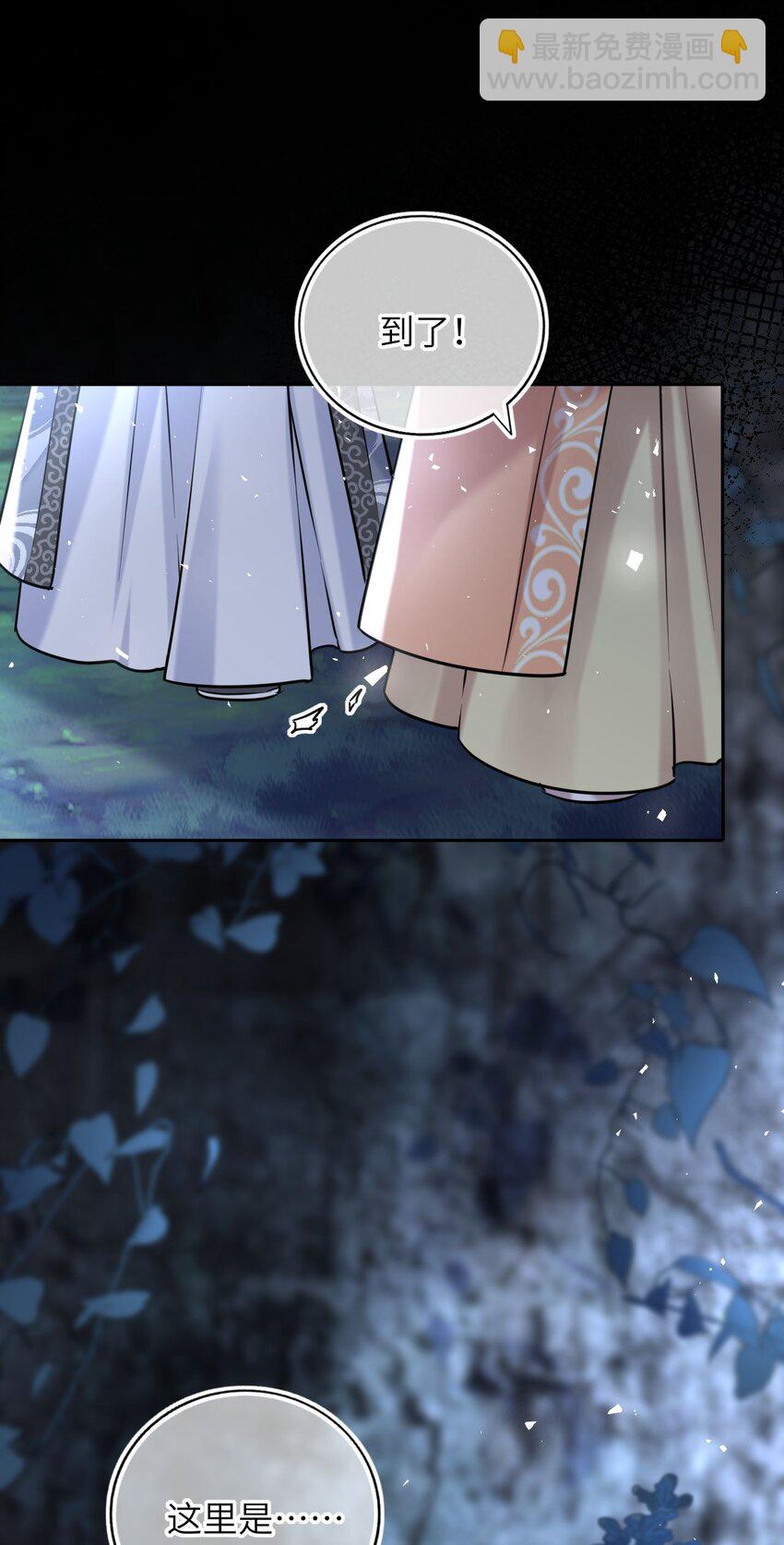 045 我们一起看星星(1/2)-第46话