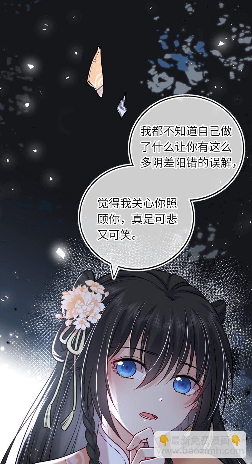 045 我们一起看星星(1/2)-第46话