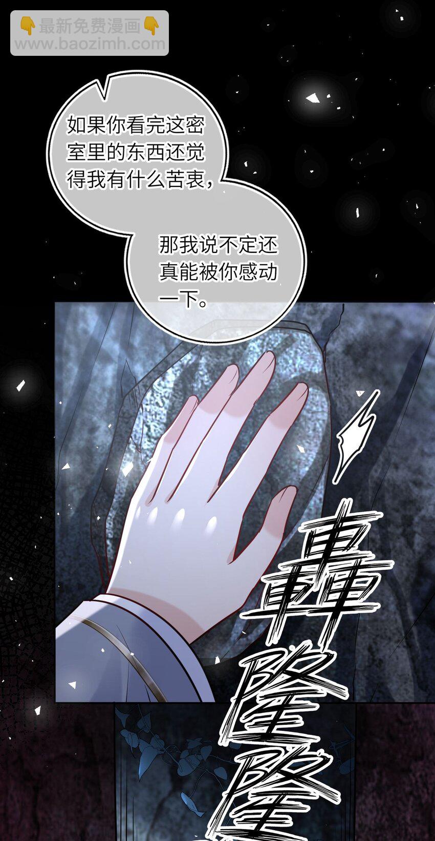 045 我们一起看星星(1/2)-第46话