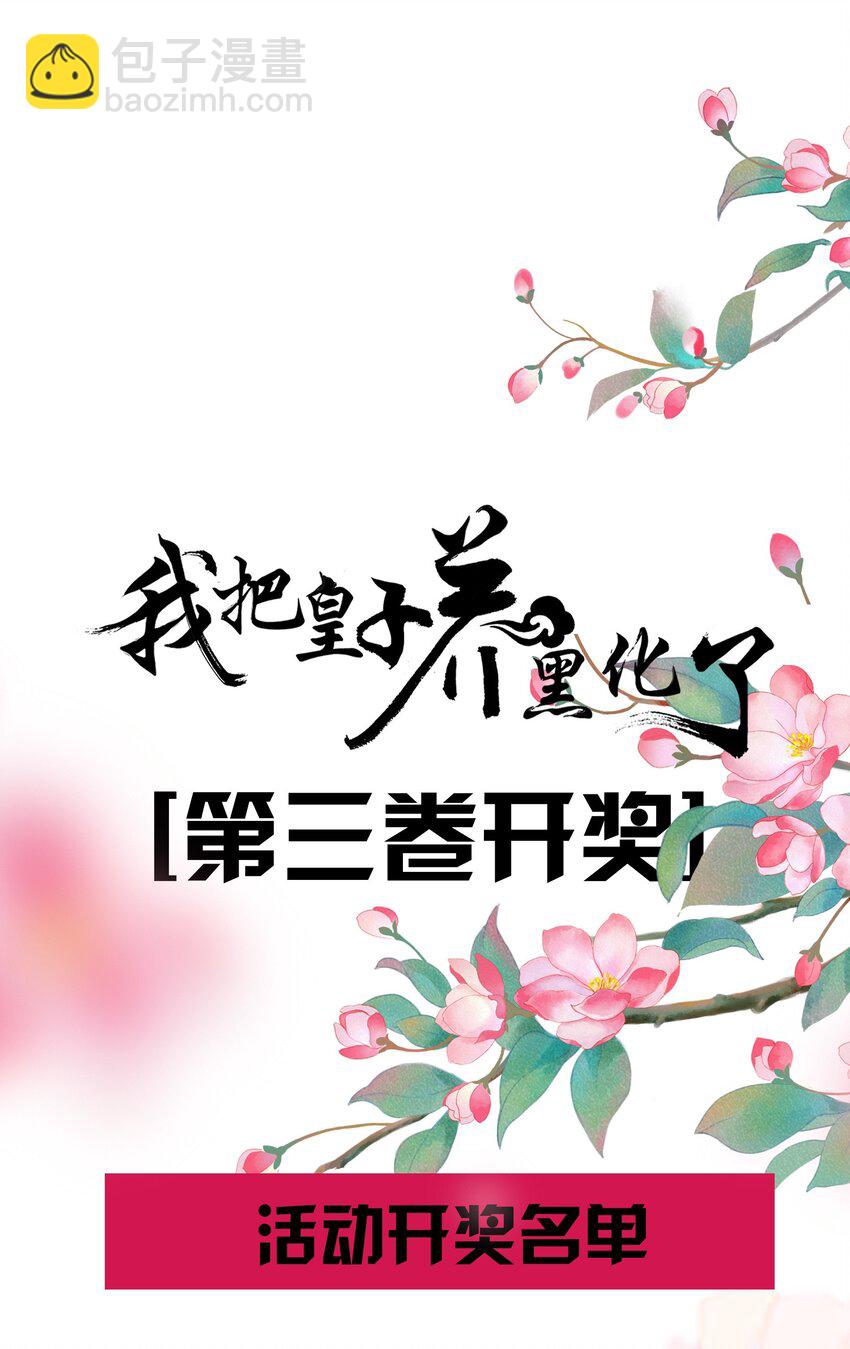 045 我们一起看星星(1/2)-第46话