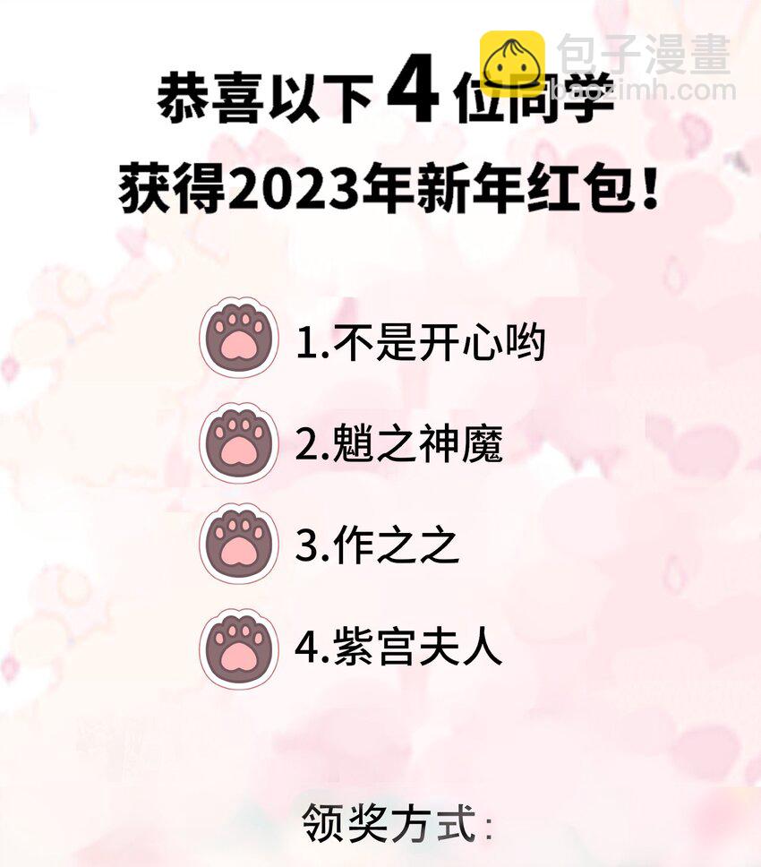 045 我们一起看星星(1/2)-第46话