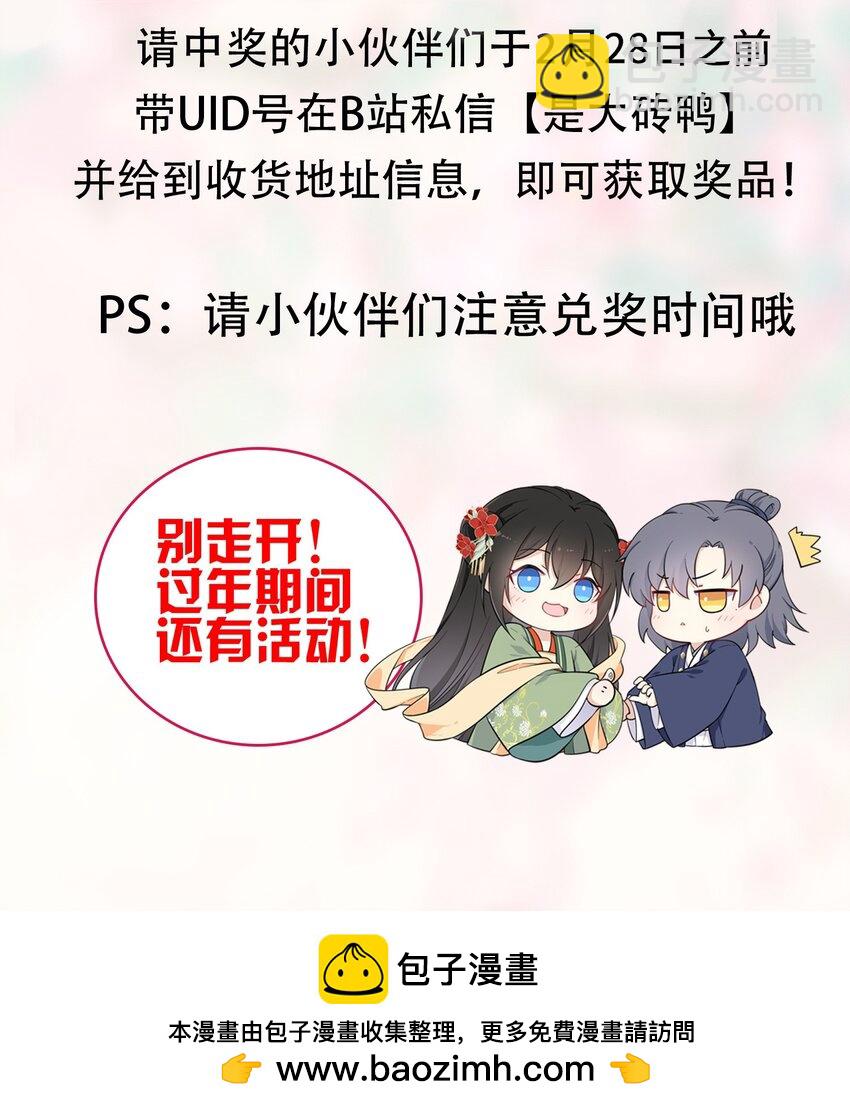 045 我们一起看星星(1/2)-第46话