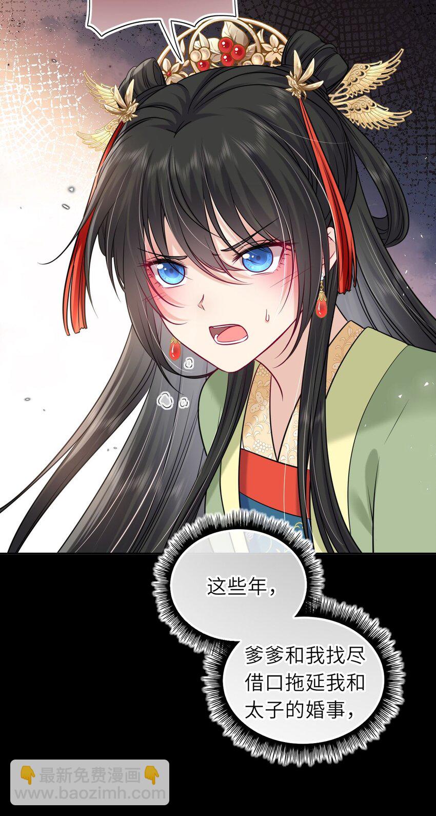 047 八年后，重逢-第48话