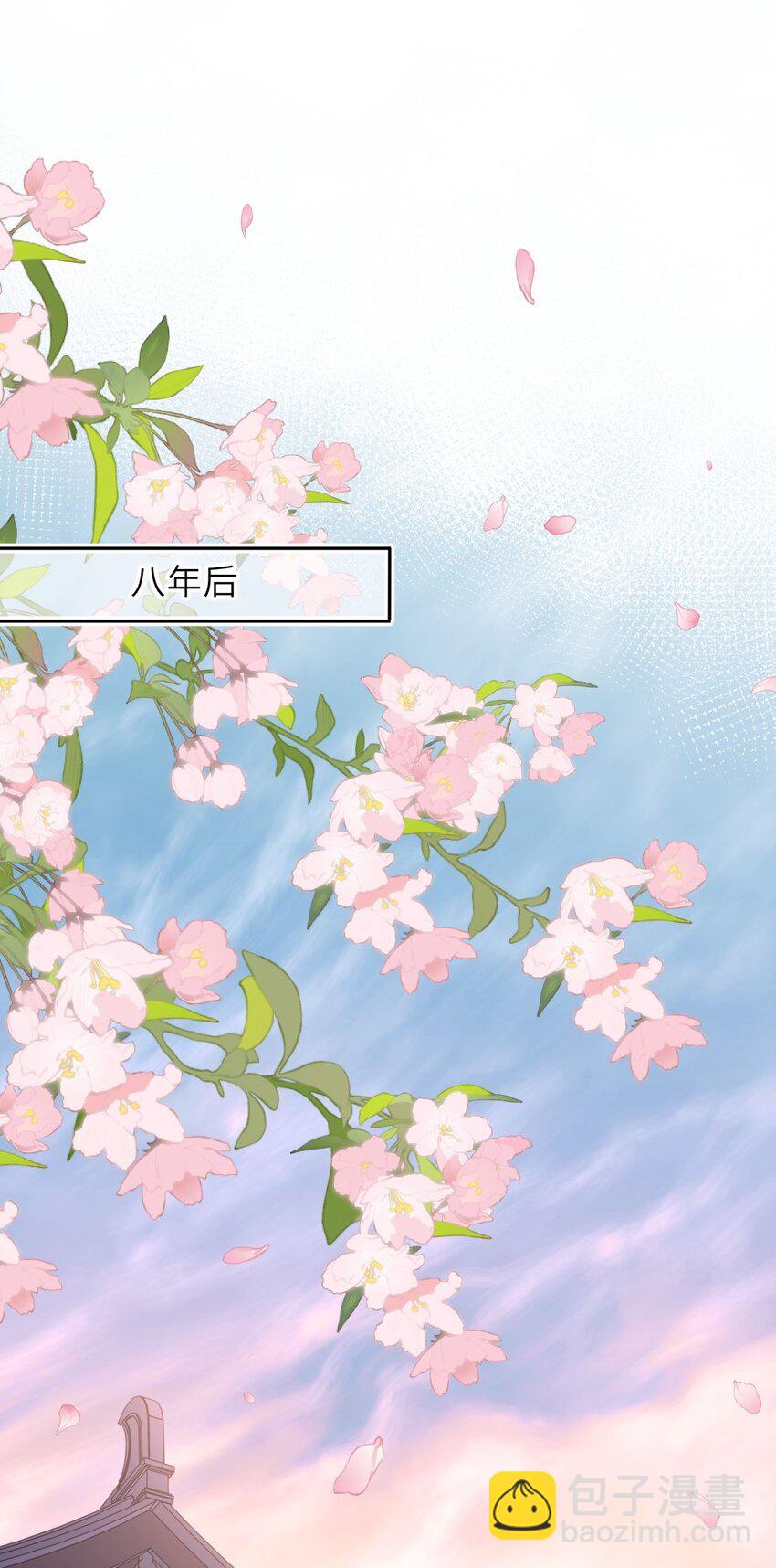 047 八年后，重逢-第48话