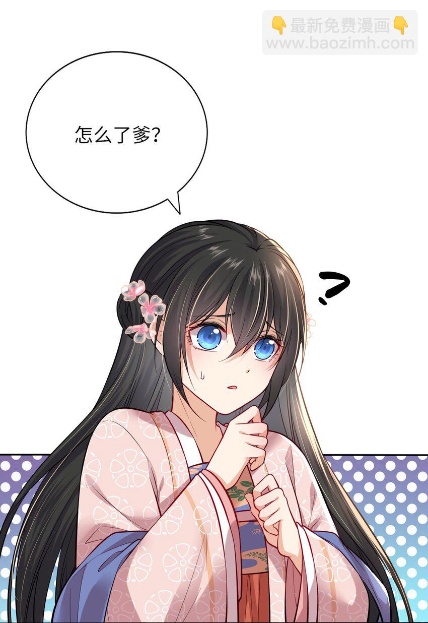 005 恶人先告状！-第6话
