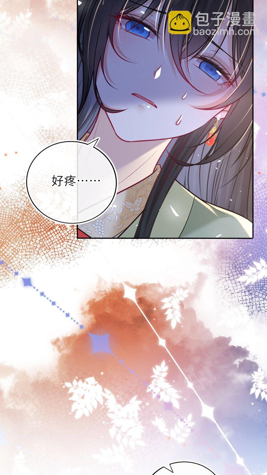 051 怕你死了(1/2)-第52话