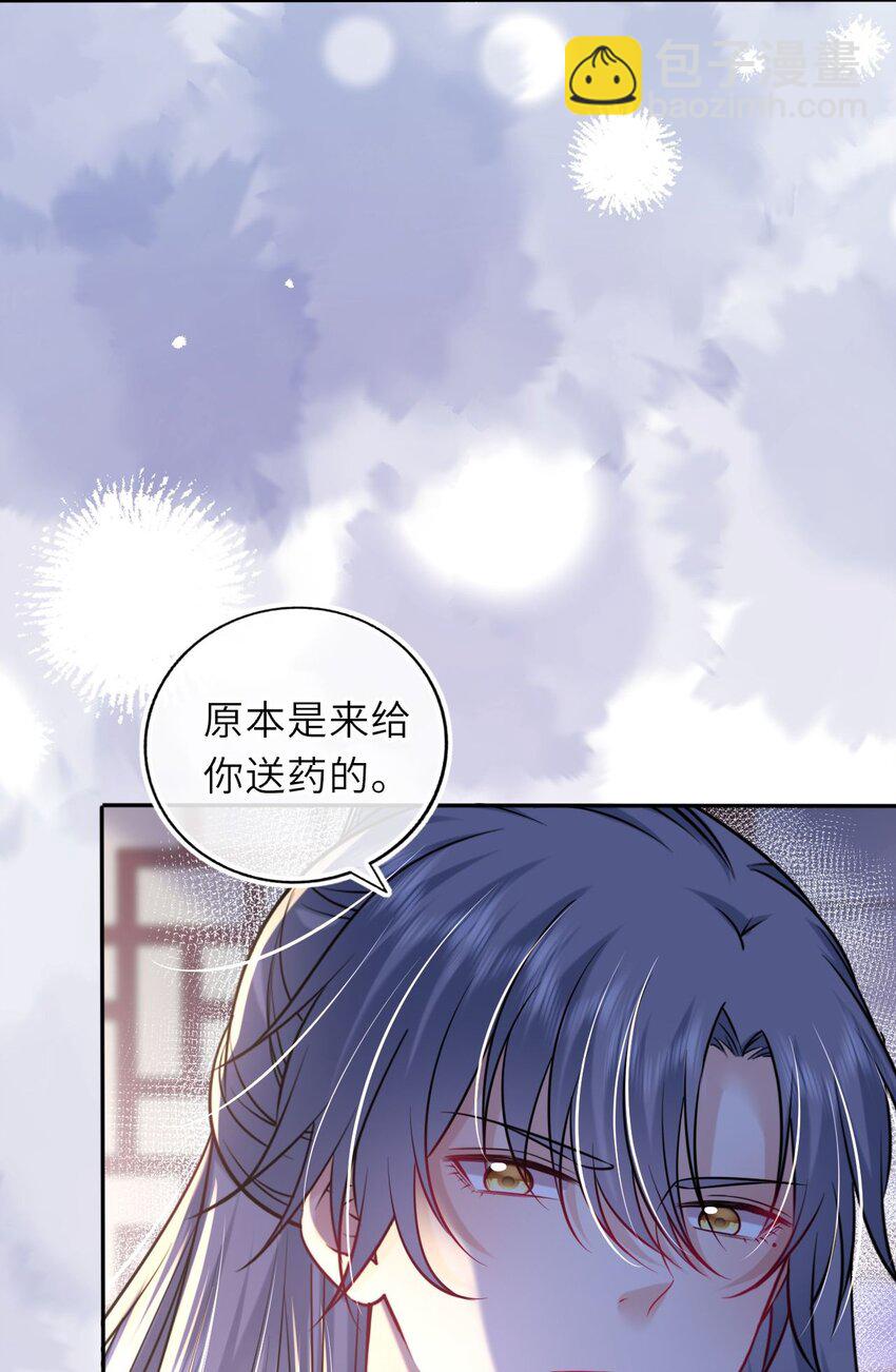 051 怕你死了(1/2)-第52话