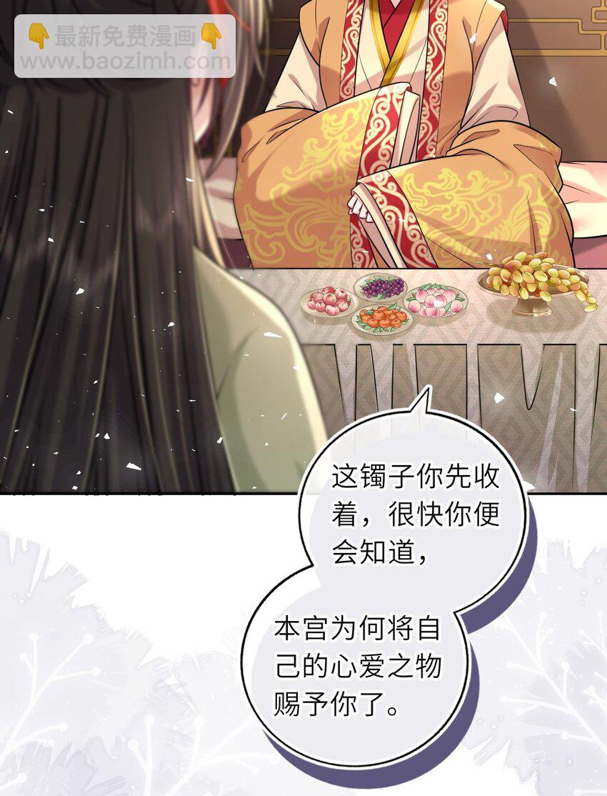 053 鸳鸯戏水(1/2)-第54话