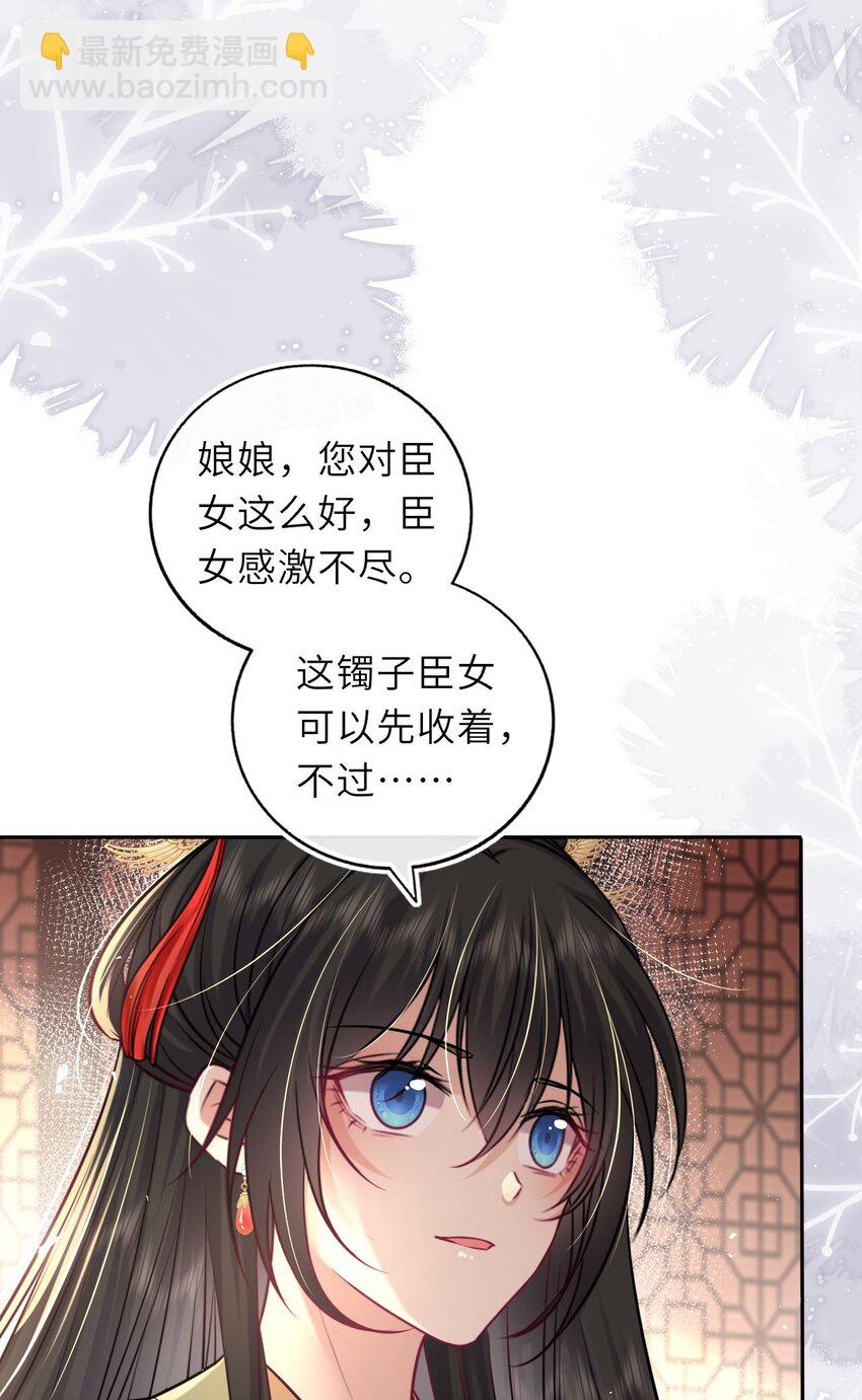 053 鸳鸯戏水(1/2)-第54话